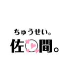 くるくる。ver1.1（個別スタンプ：10）
