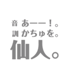 くるくる。ver1.1（個別スタンプ：11）