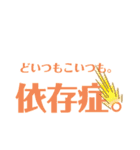 くるくる。ver1.1（個別スタンプ：12）