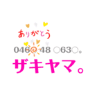 くるくる。ver1.1（個別スタンプ：13）