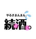 くるくる。ver1.1（個別スタンプ：17）