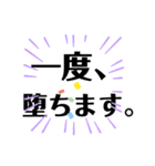 くるくる。ver1.1（個別スタンプ：24）