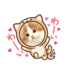 マンチカン日常会話(パピーランドシェリエ)（個別スタンプ：26）