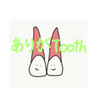 てぃ〜th お口の住人Friends in your mouth（個別スタンプ：1）