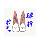 てぃ〜th お口の住人Friends in your mouth（個別スタンプ：4）