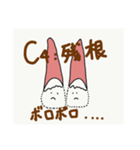 てぃ〜th お口の住人Friends in your mouth（個別スタンプ：6）