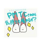 てぃ〜th お口の住人Friends in your mouth（個別スタンプ：7）