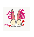 てぃ〜th お口の住人Friends in your mouth（個別スタンプ：8）