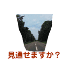 many times you can use！（個別スタンプ：9）