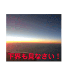 many times you can use！（個別スタンプ：10）