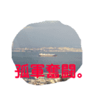 many times you can use！（個別スタンプ：11）