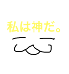 わってぃースタンプ！（個別スタンプ：7）