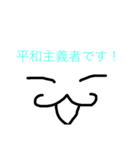わってぃースタンプ！（個別スタンプ：8）