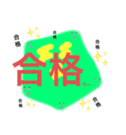 可愛いってなに？？スタンプ（個別スタンプ：6）
