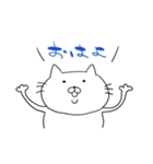 ふてねこさんの日常。（個別スタンプ：1）