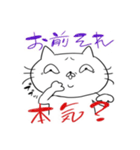 ふてねこさんの日常。（個別スタンプ：9）