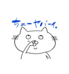 ふてねこさんの日常。（個別スタンプ：13）