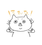 ふてねこさんの日常。（個別スタンプ：14）