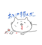 ふてねこさんの日常。（個別スタンプ：18）