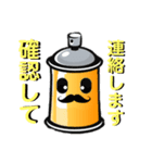 ファイターくん 日常会話返事（個別スタンプ：7）