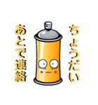 ファイターくん 日常会話返事（個別スタンプ：12）