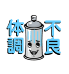 ファイターくん 日常会話返事（個別スタンプ：15）