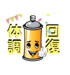 ファイターくん 日常会話返事（個別スタンプ：16）