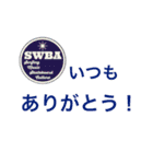 swba.（個別スタンプ：31）