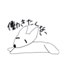 白キツネ気持ち（個別スタンプ：2）