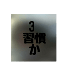 撮り鉄誤字＆名言集2（個別スタンプ：1）