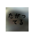 撮り鉄誤字＆名言集2（個別スタンプ：5）