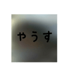 撮り鉄誤字＆名言集2（個別スタンプ：6）