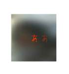 撮り鉄誤字＆名言集2（個別スタンプ：13）