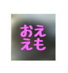 撮り鉄誤字＆名言集2（個別スタンプ：14）