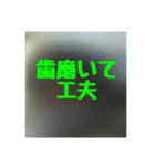 撮り鉄誤字＆名言集2（個別スタンプ：15）