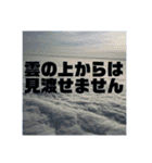 空と雲と景色と大文字。（個別スタンプ：1）