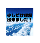 空と雲と景色と大文字。（個別スタンプ：2）