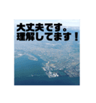 空と雲と景色と大文字。（個別スタンプ：4）