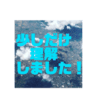 空と雲と景色と大文字。（個別スタンプ：5）