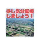 空と雲と景色と大文字。（個別スタンプ：13）