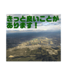 空と雲と景色と大文字。（個別スタンプ：14）