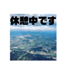 空と雲と景色と大文字。（個別スタンプ：15）