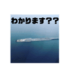 空と雲と景色と大文字。（個別スタンプ：17）