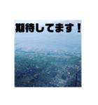 空と雲と景色と大文字。（個別スタンプ：18）