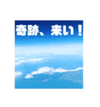 空と雲と景色と大文字。（個別スタンプ：19）