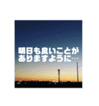 空と雲と景色と大文字。（個別スタンプ：21）