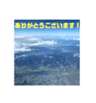 空と雲と景色と大文字。（個別スタンプ：23）