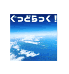 空と雲と景色と大文字。（個別スタンプ：24）