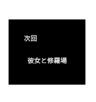 次回予告バージョン1（個別スタンプ：7）