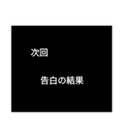 次回予告バージョン1（個別スタンプ：9）